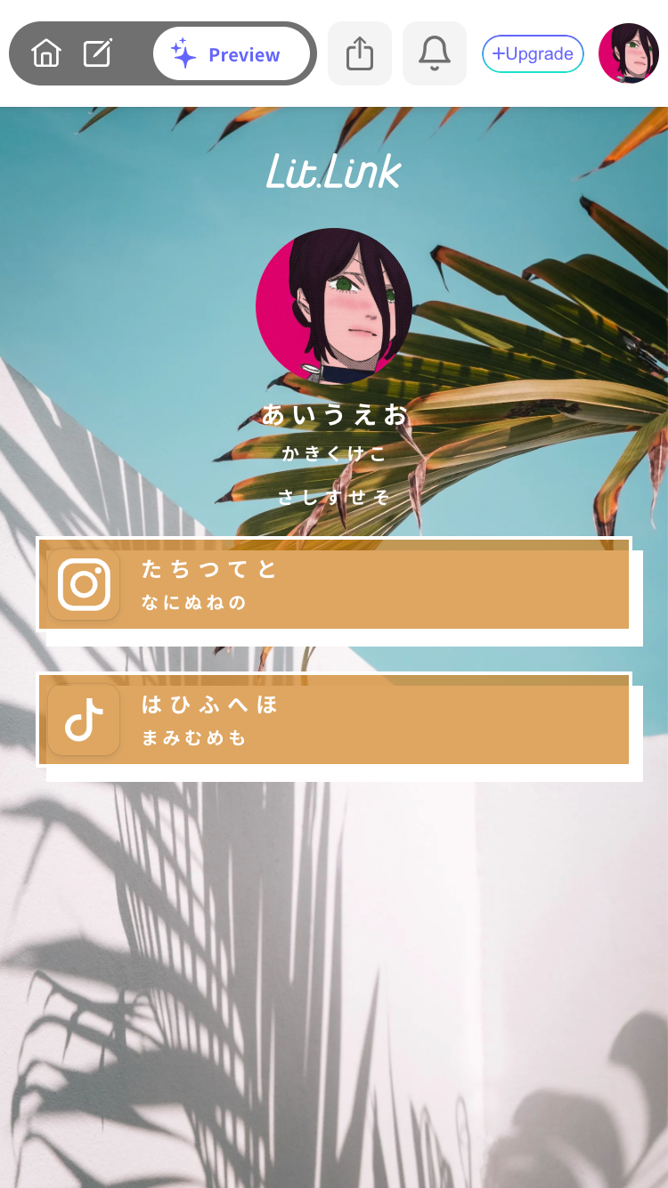 lit.link templates California Weekend